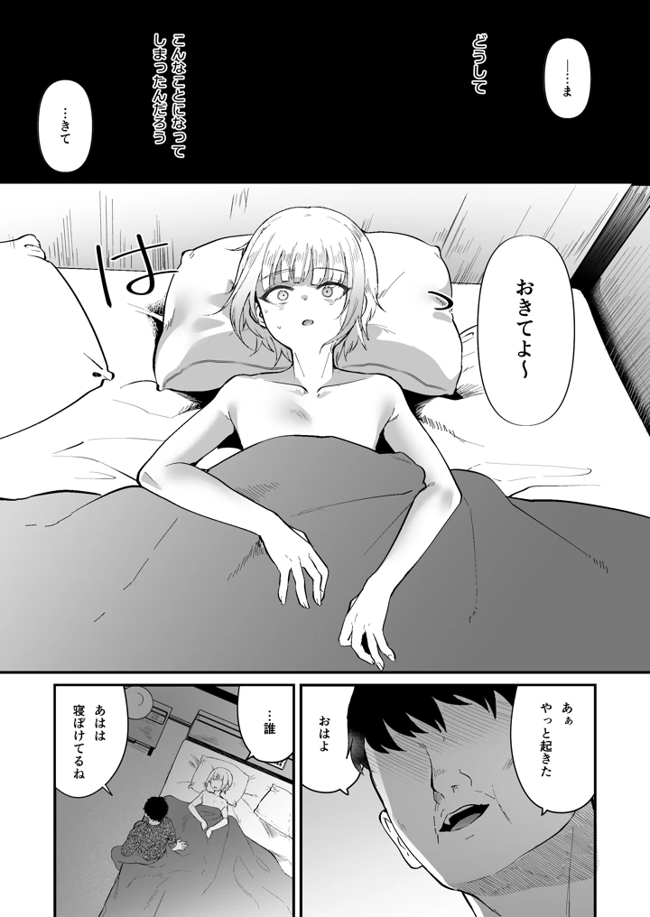 2ページ目