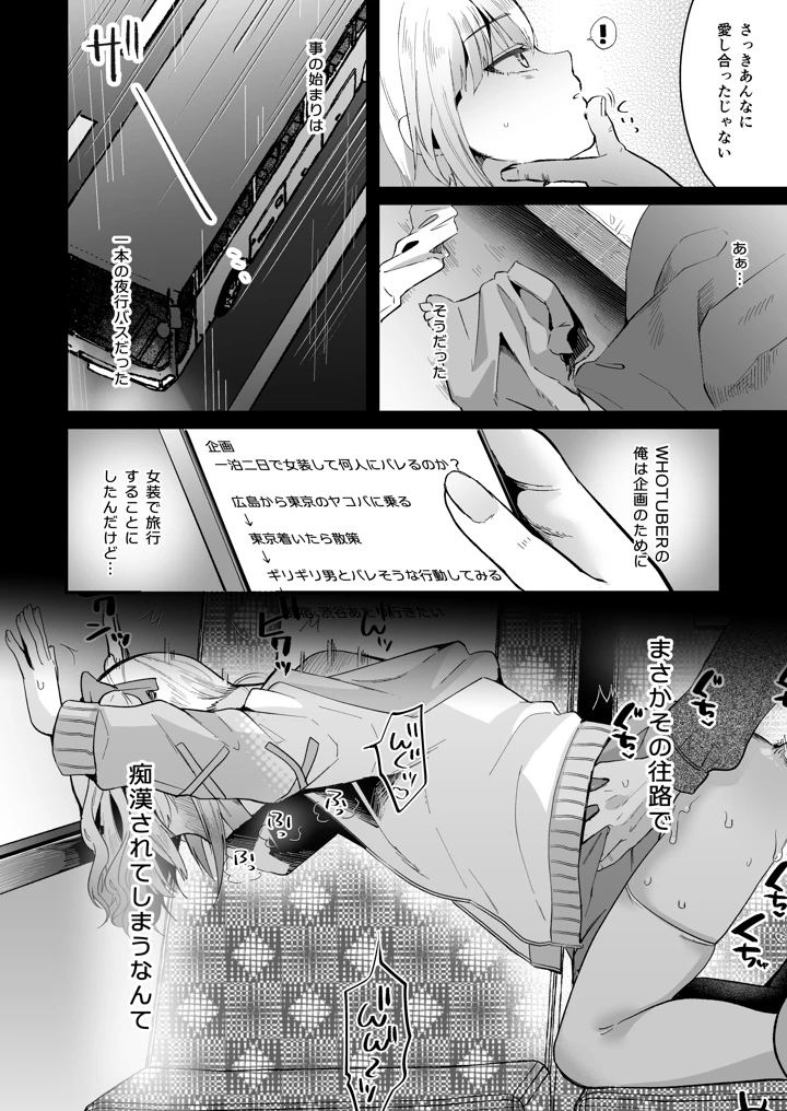 3ページ目