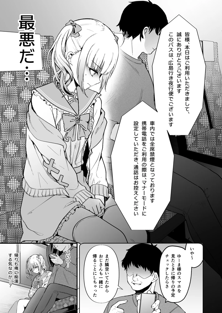 6ページ目