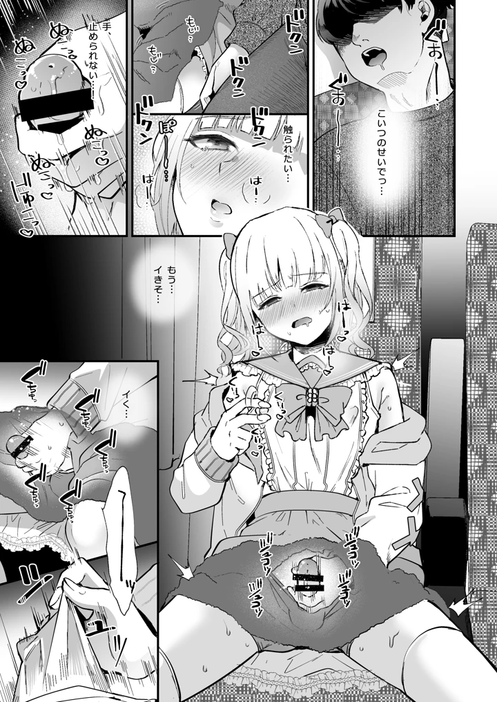 12ページ目