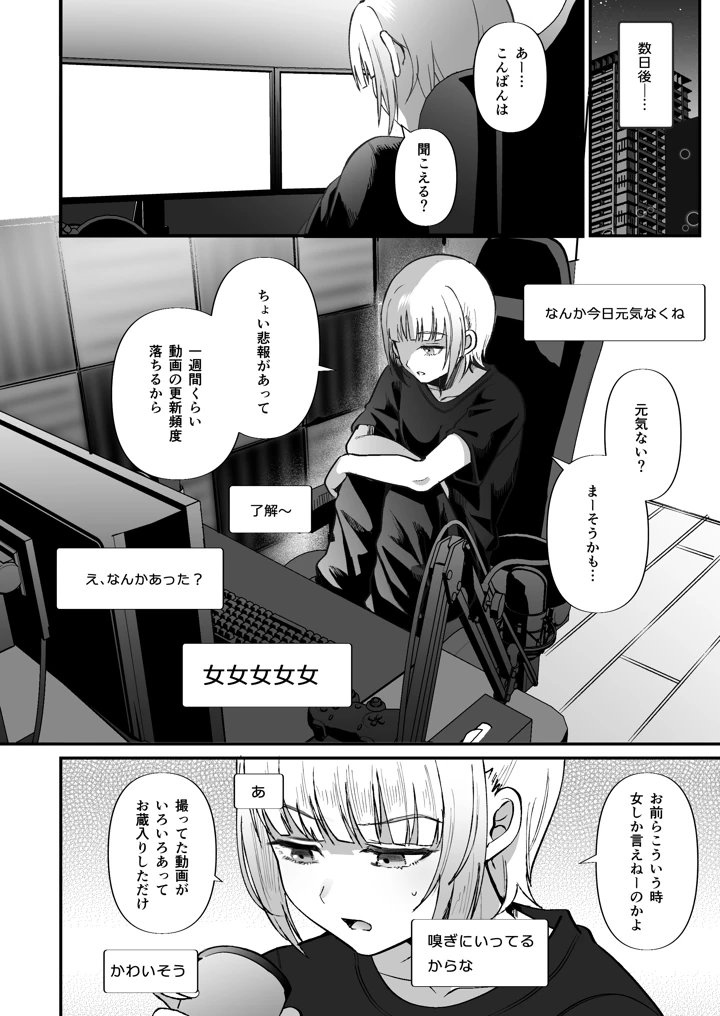 15ページ目