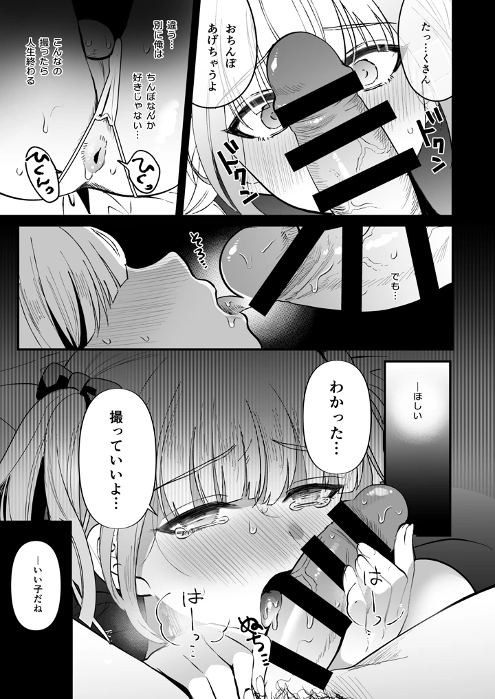 26ページ目