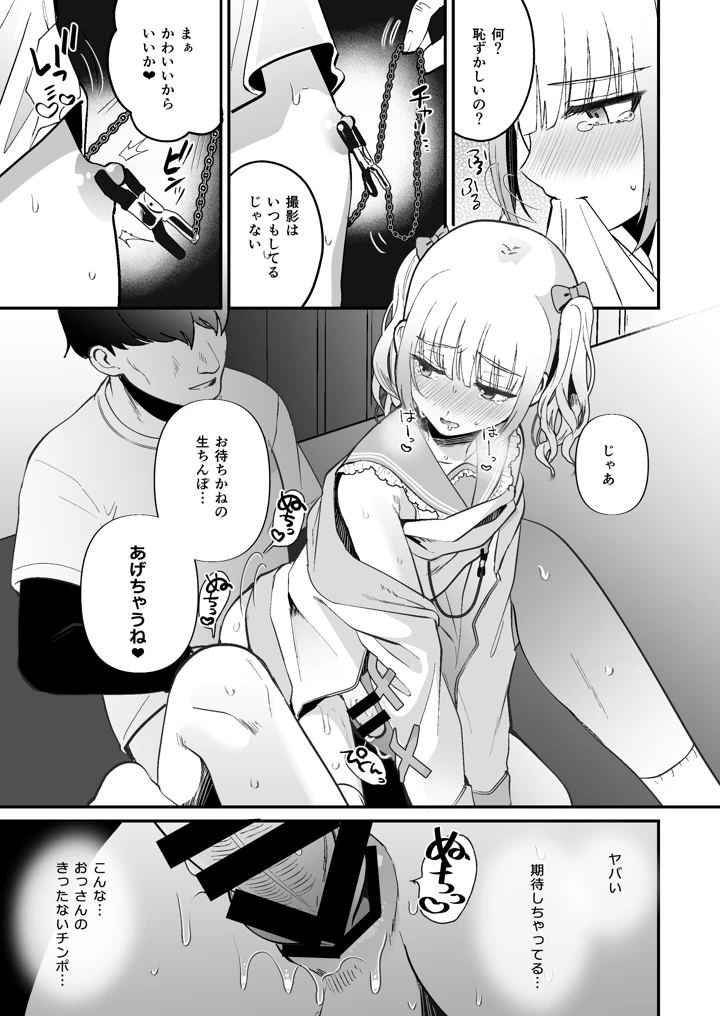 28ページ目
