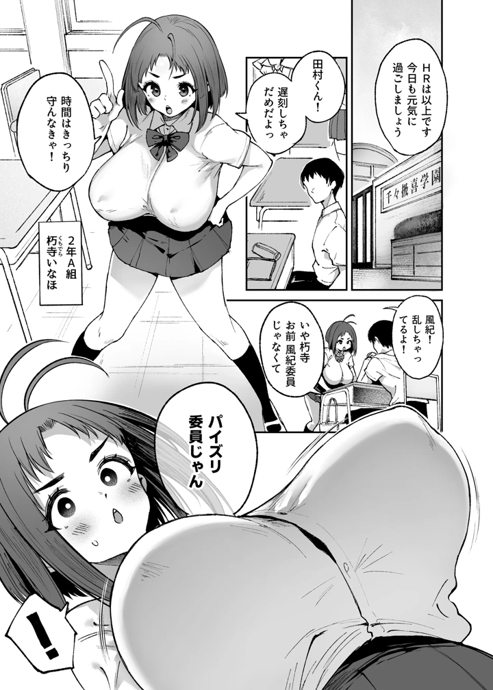 5ページ目