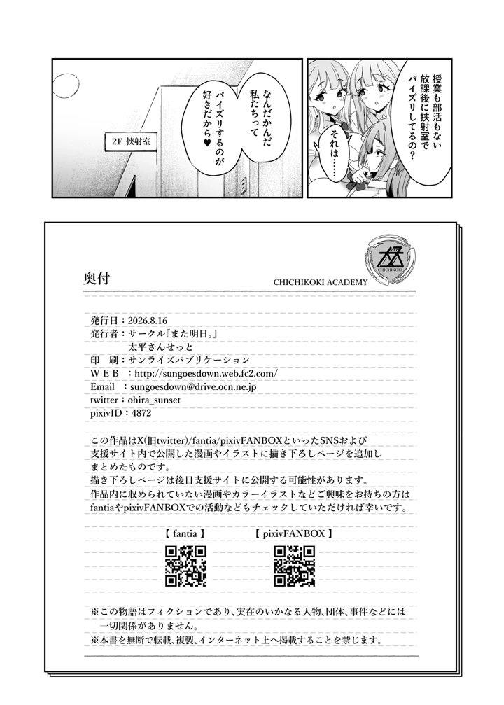 40ページ目