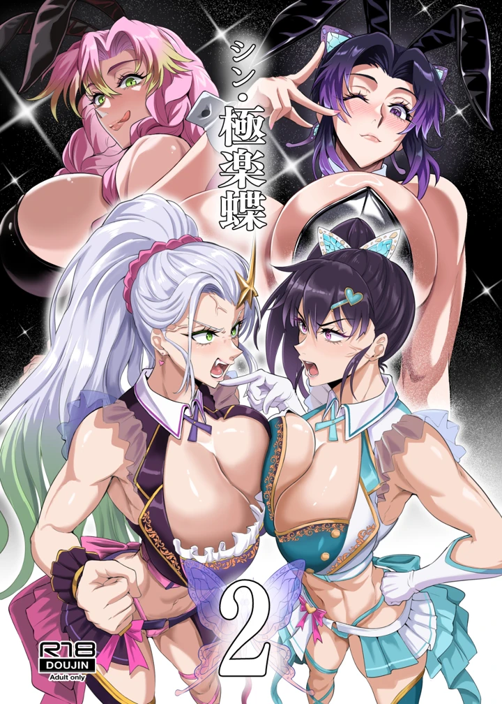 1ページ目