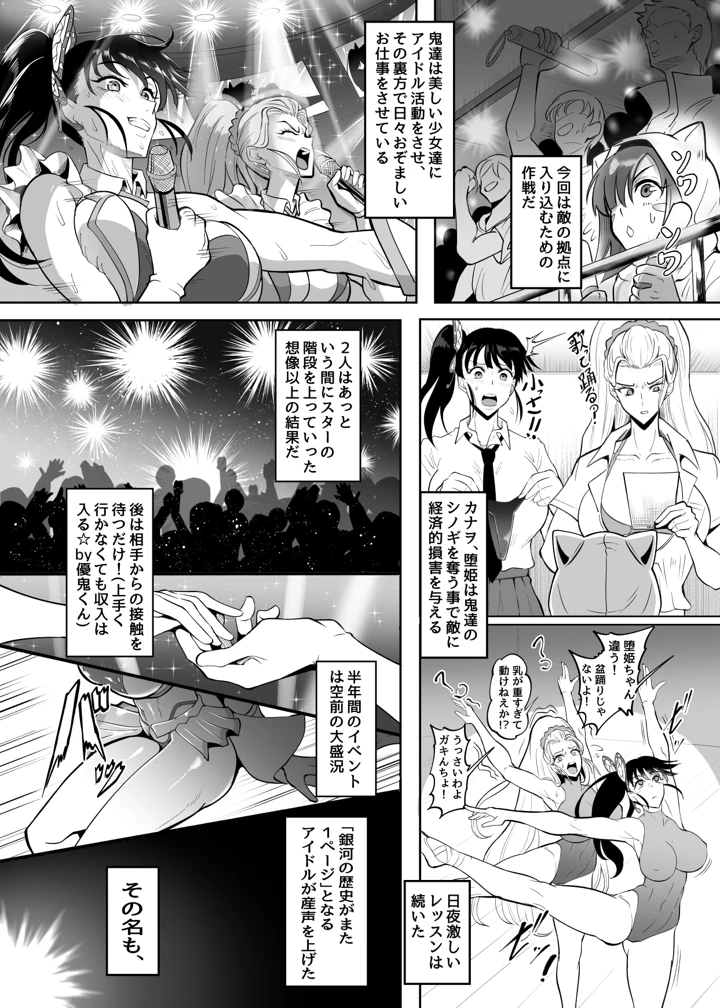 5ページ目