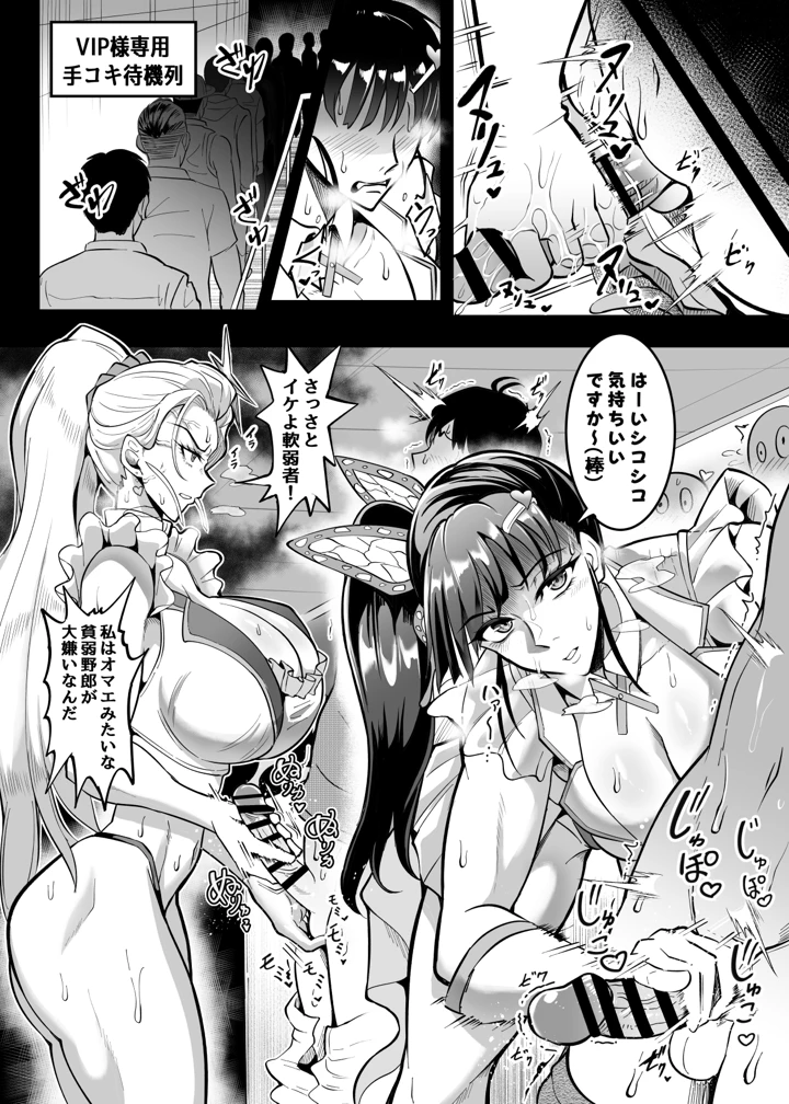 7ページ目