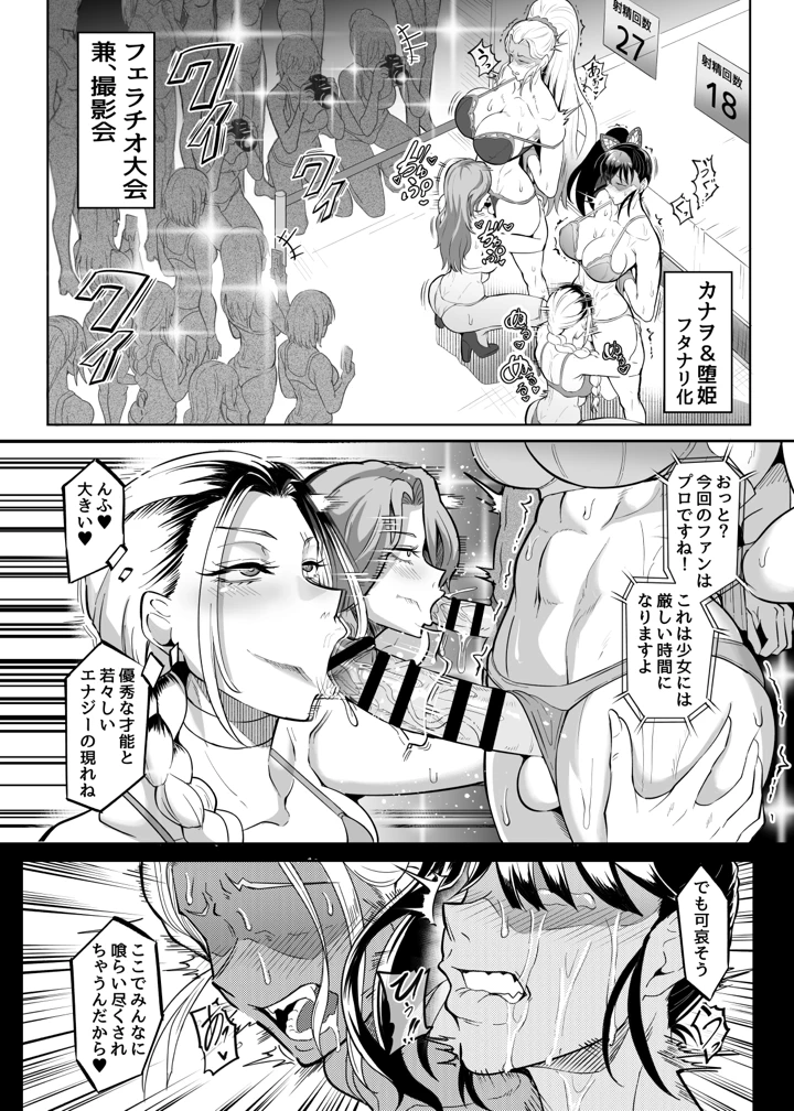 22ページ目