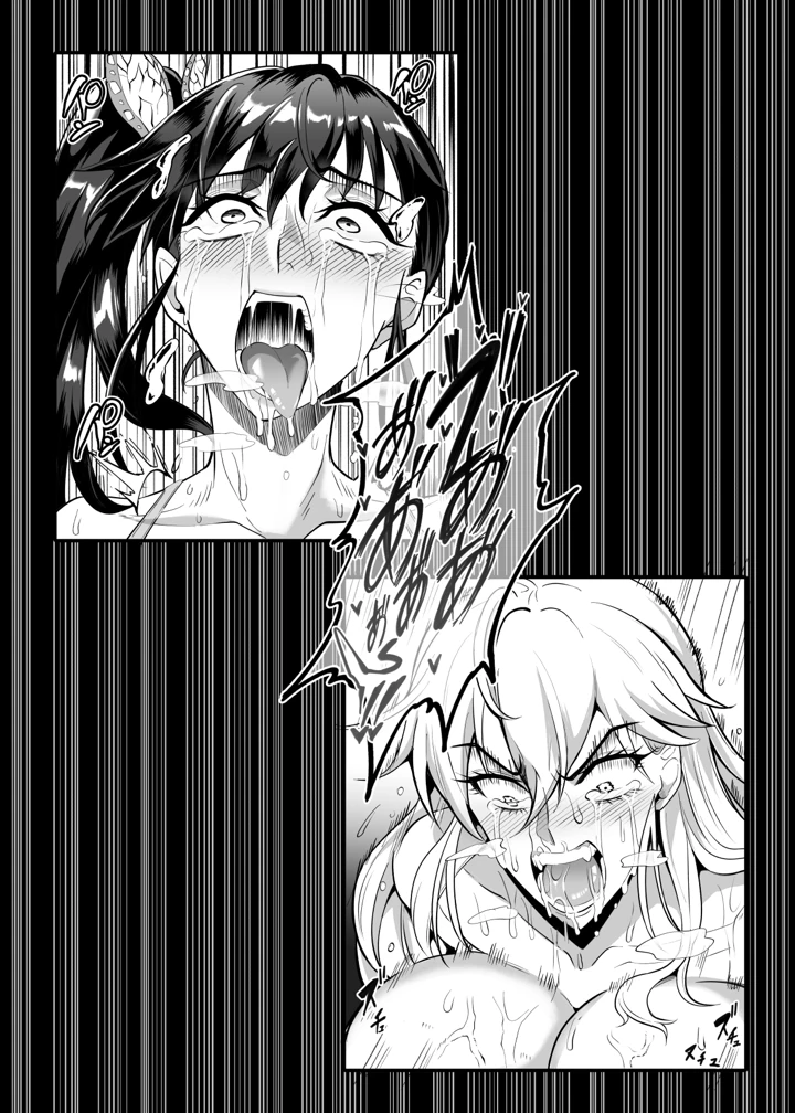 28ページ目