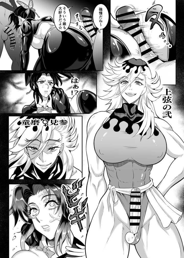 34ページ目