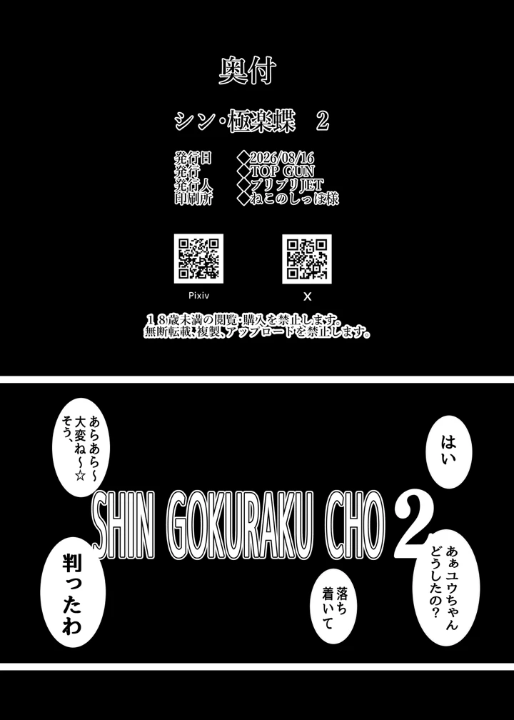 41ページ目