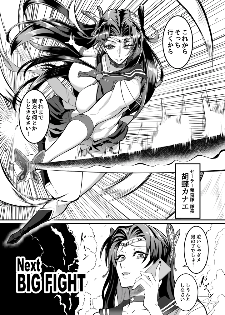 42ページ目