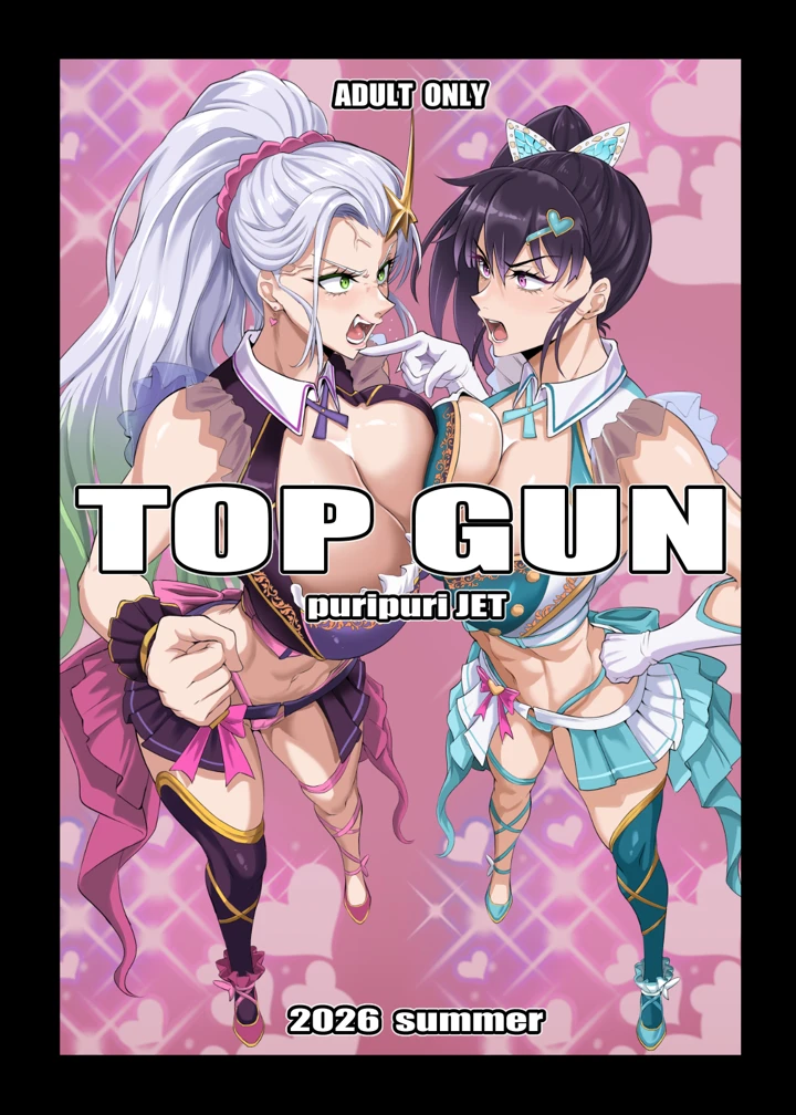 43ページ目