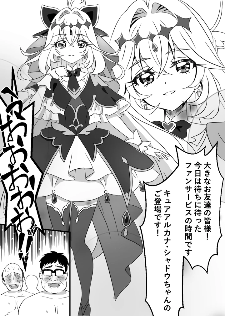 2ページ目