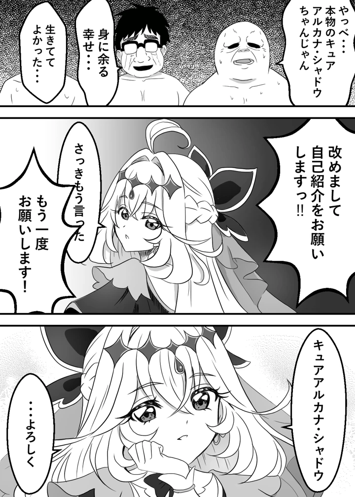 3ページ目