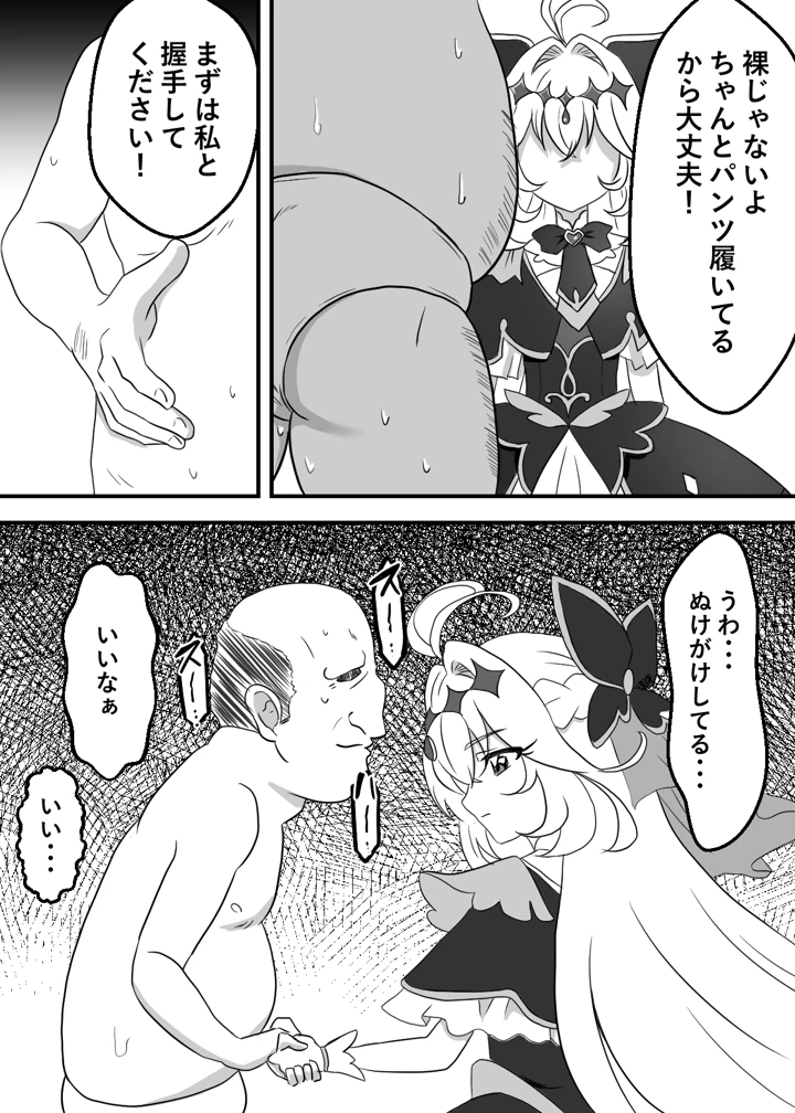 5ページ目