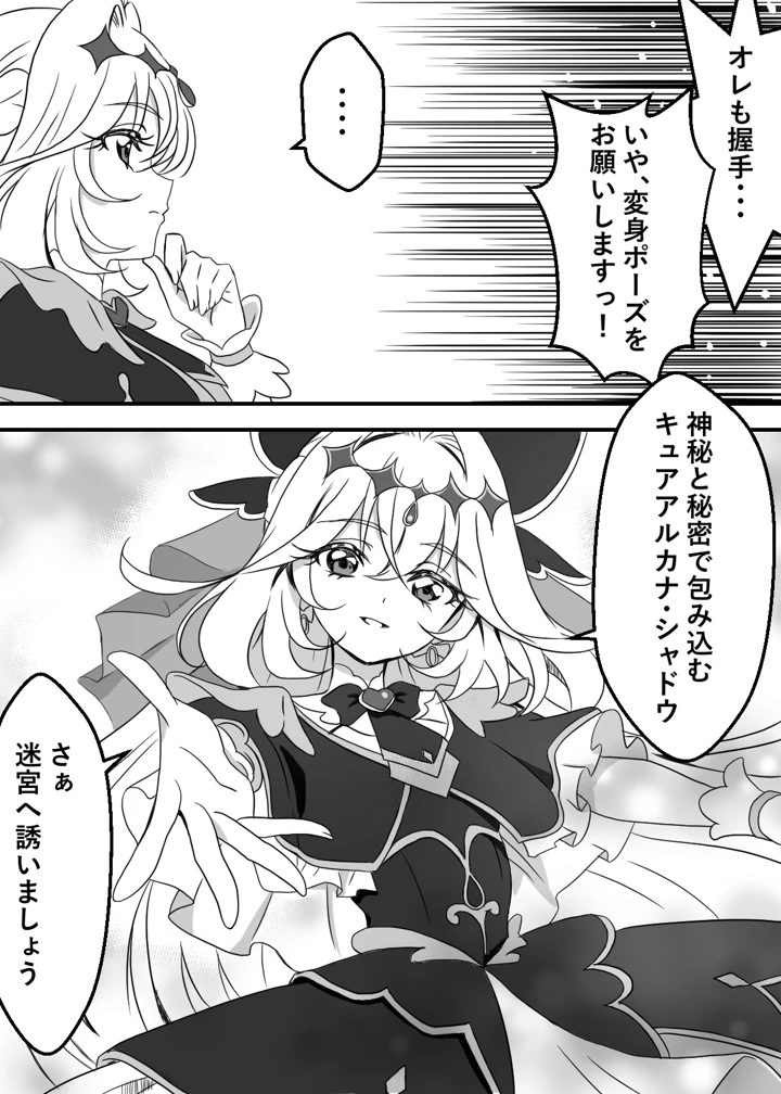 6ページ目