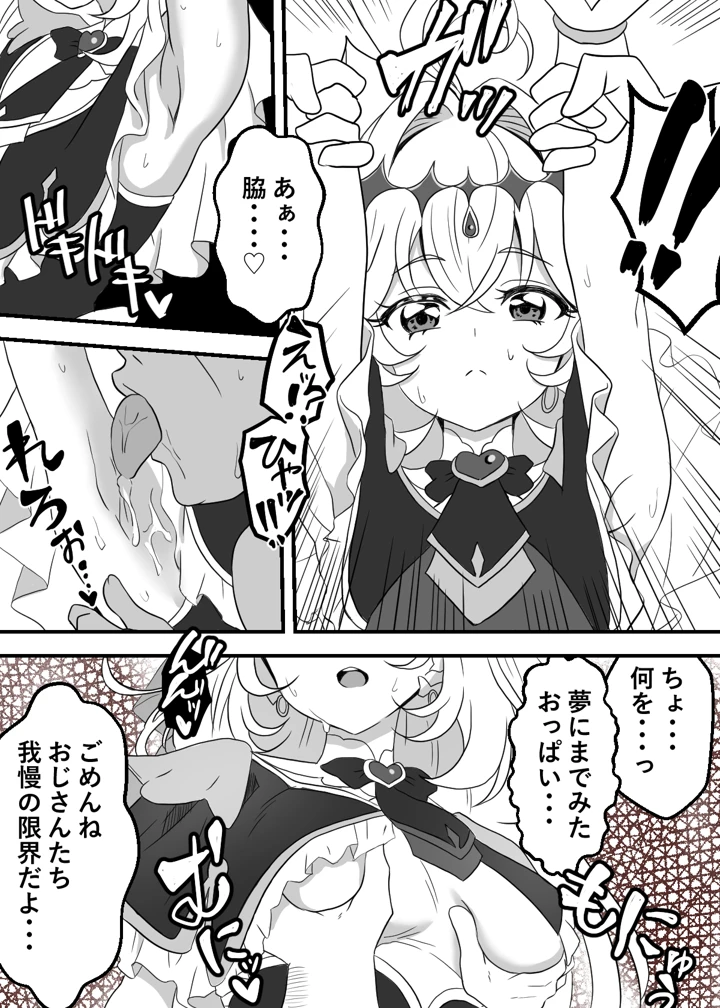 10ページ目