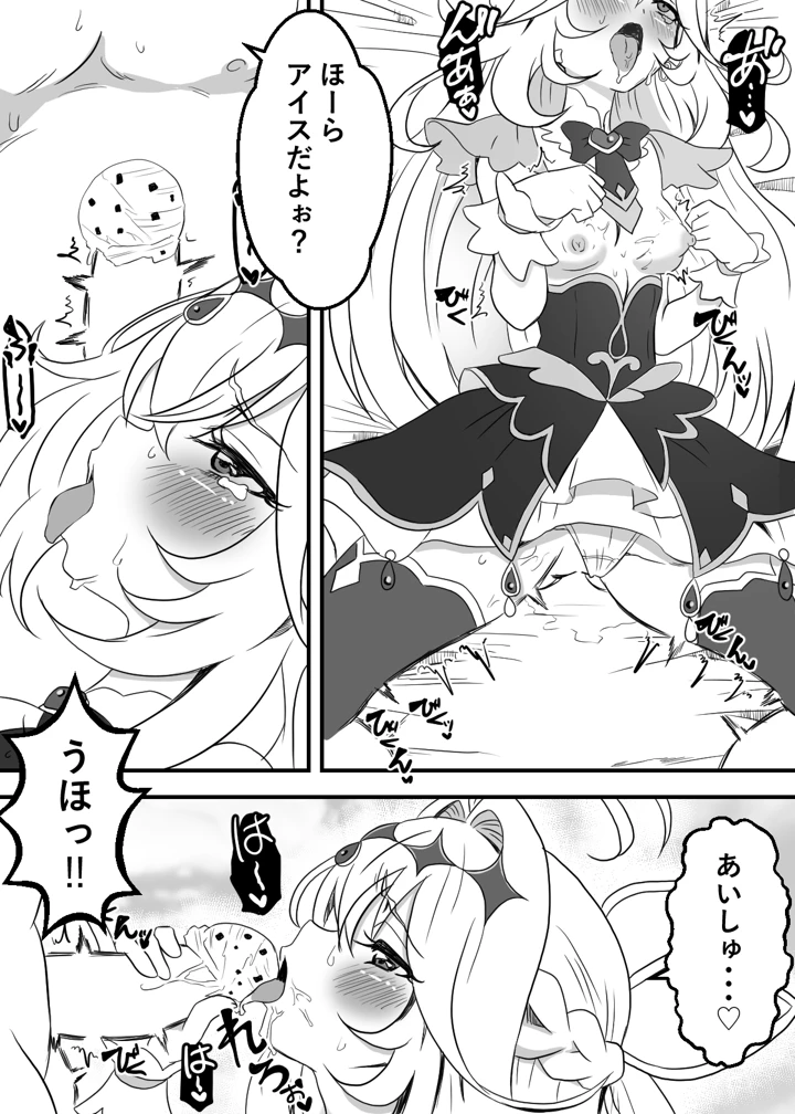19ページ目