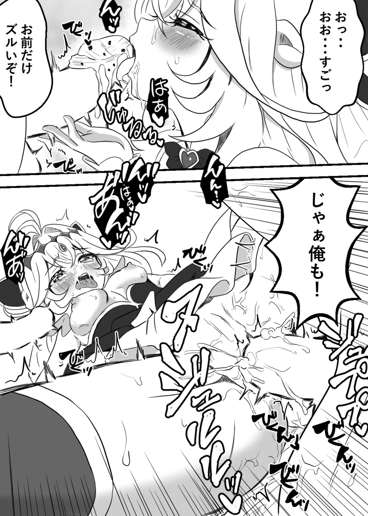 20ページ目