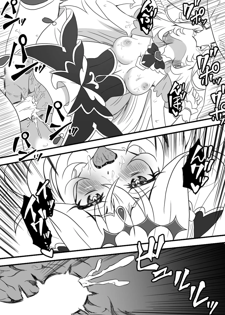22ページ目