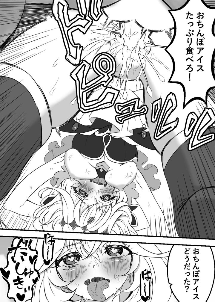 26ページ目