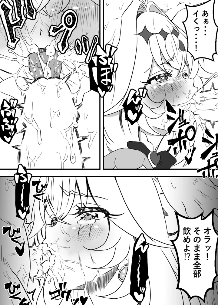 28ページ目