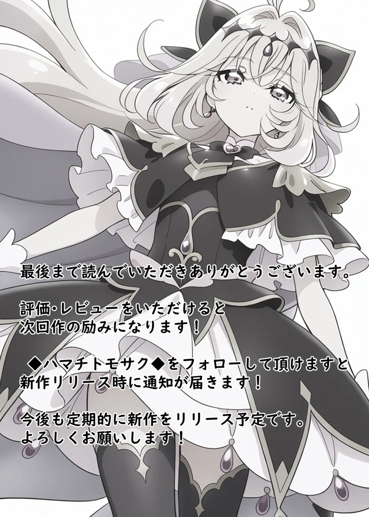 34ページ目