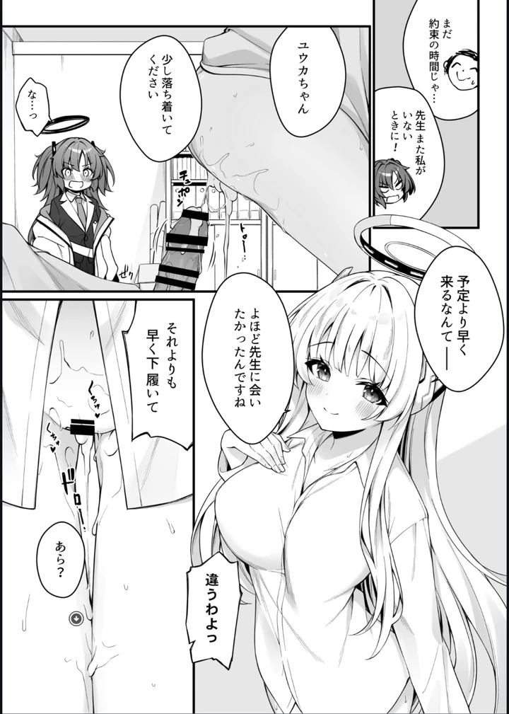 7ページ目