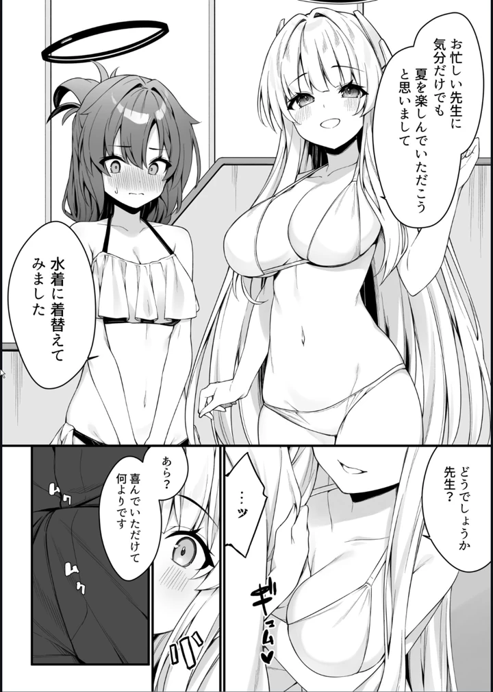 10ページ目