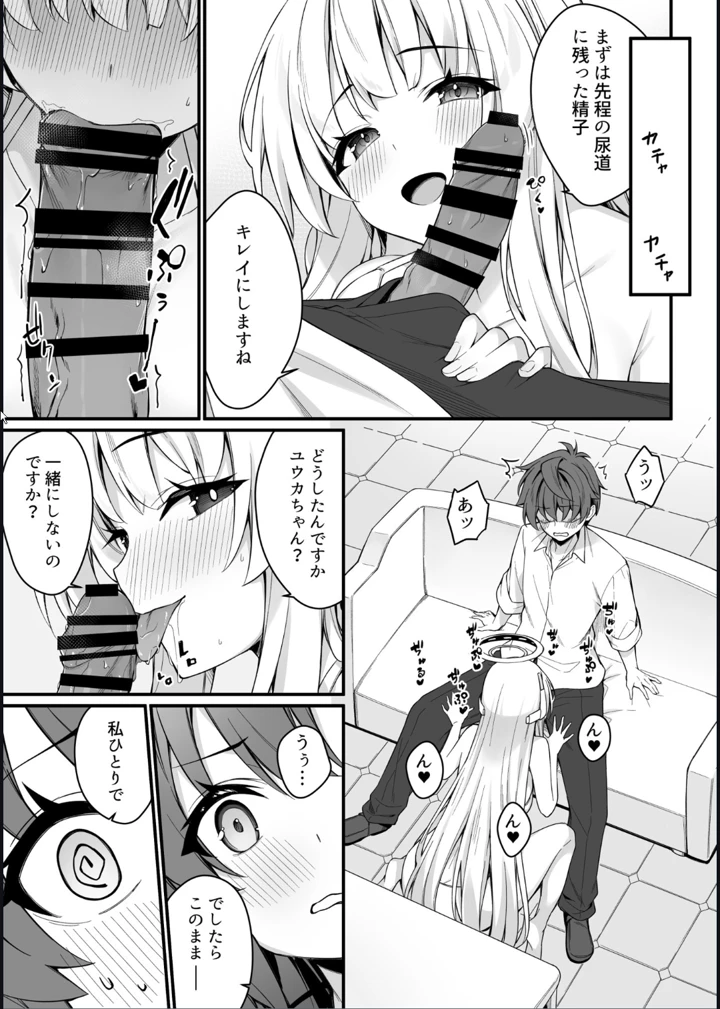 11ページ目