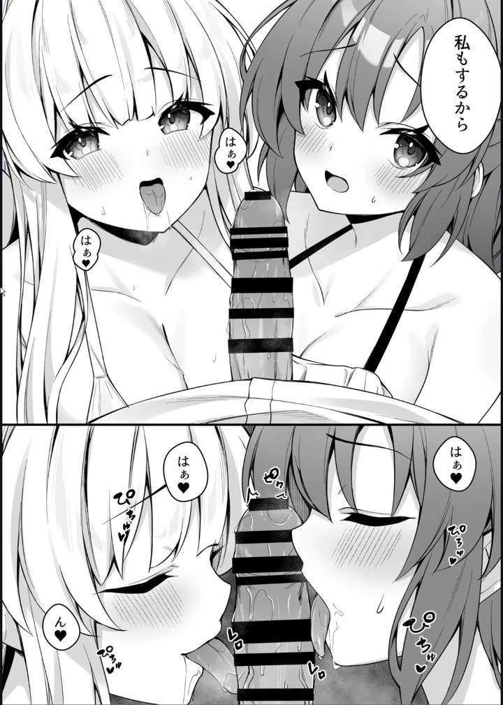 12ページ目