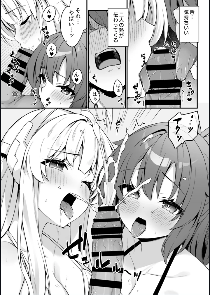13ページ目
