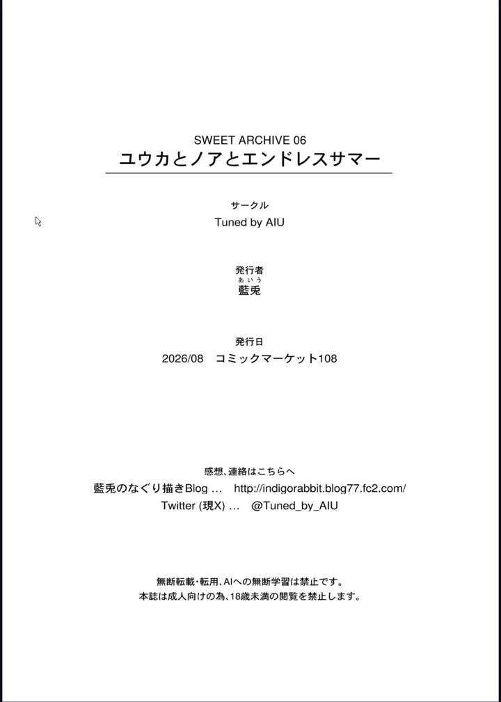 21ページ目