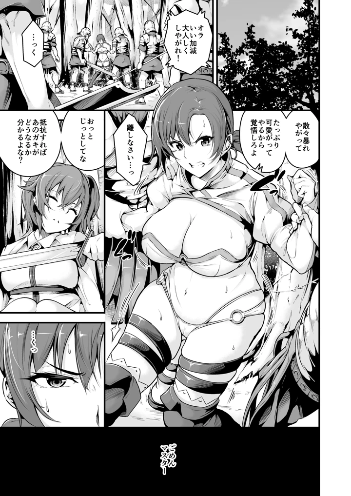 4ページ目