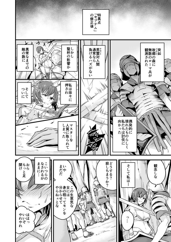 5ページ目