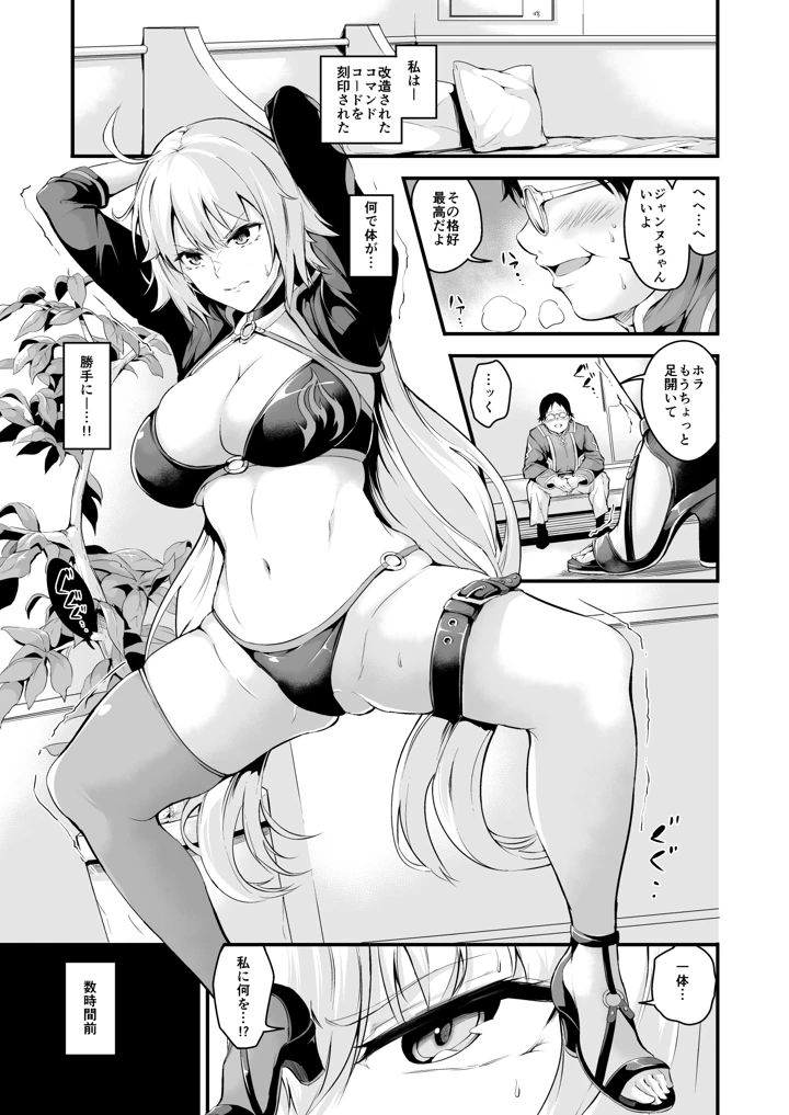 52ページ目