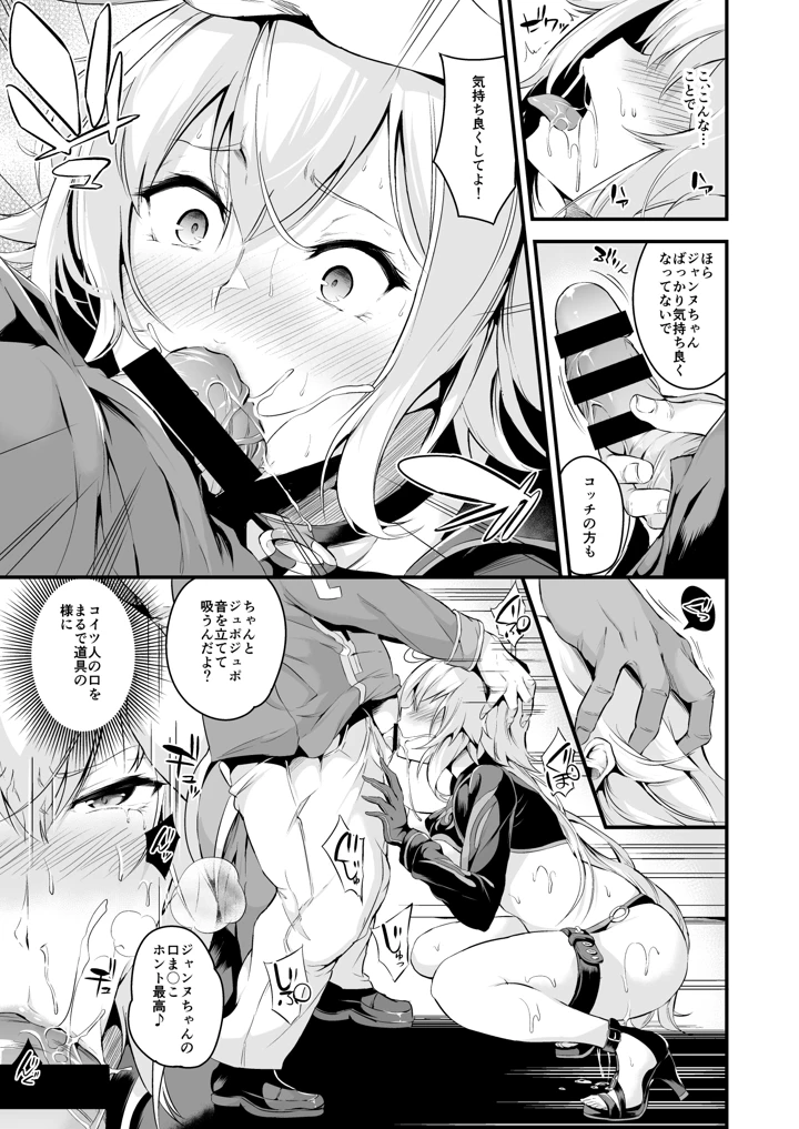 60ページ目