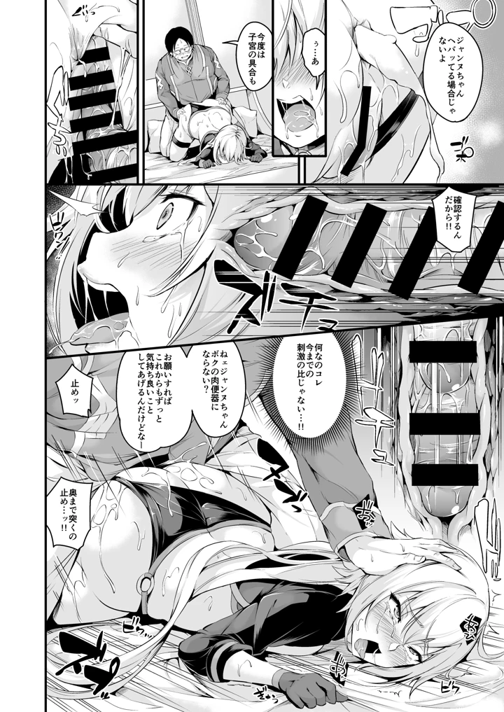 65ページ目