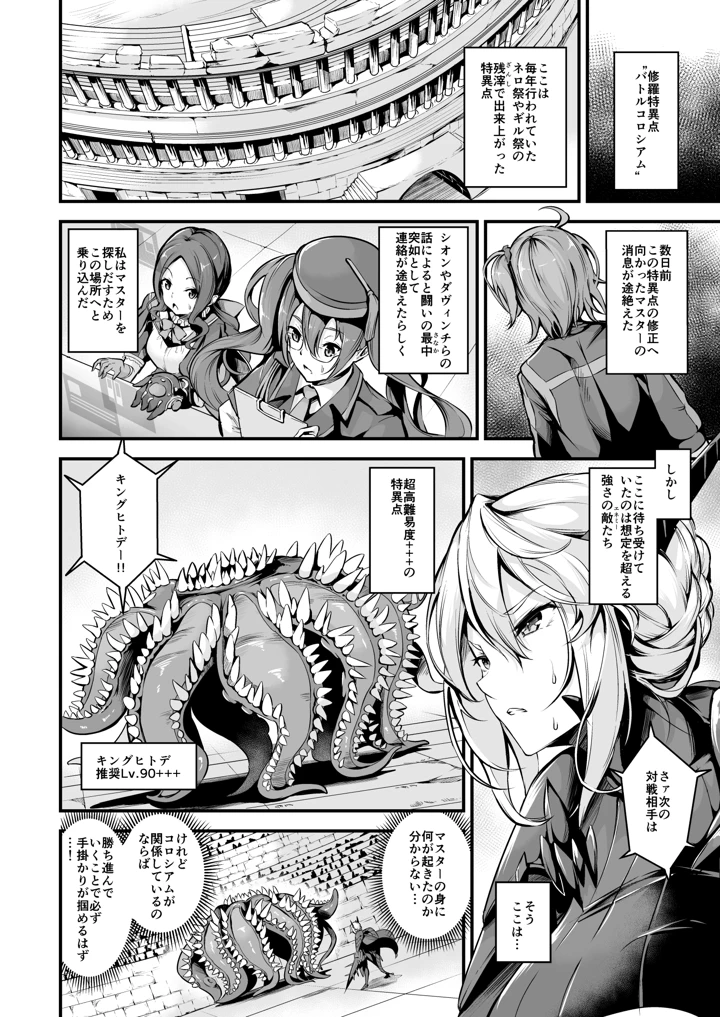 77ページ目