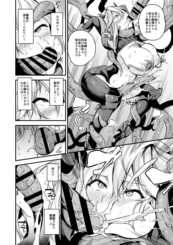 87ページ目
