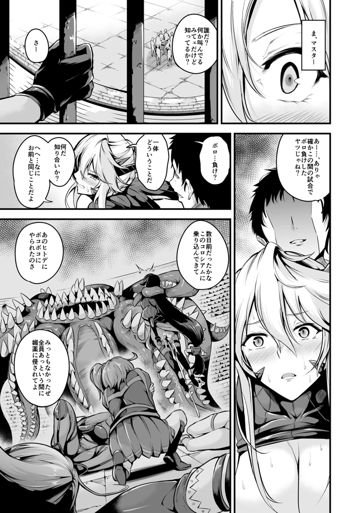104ページ目