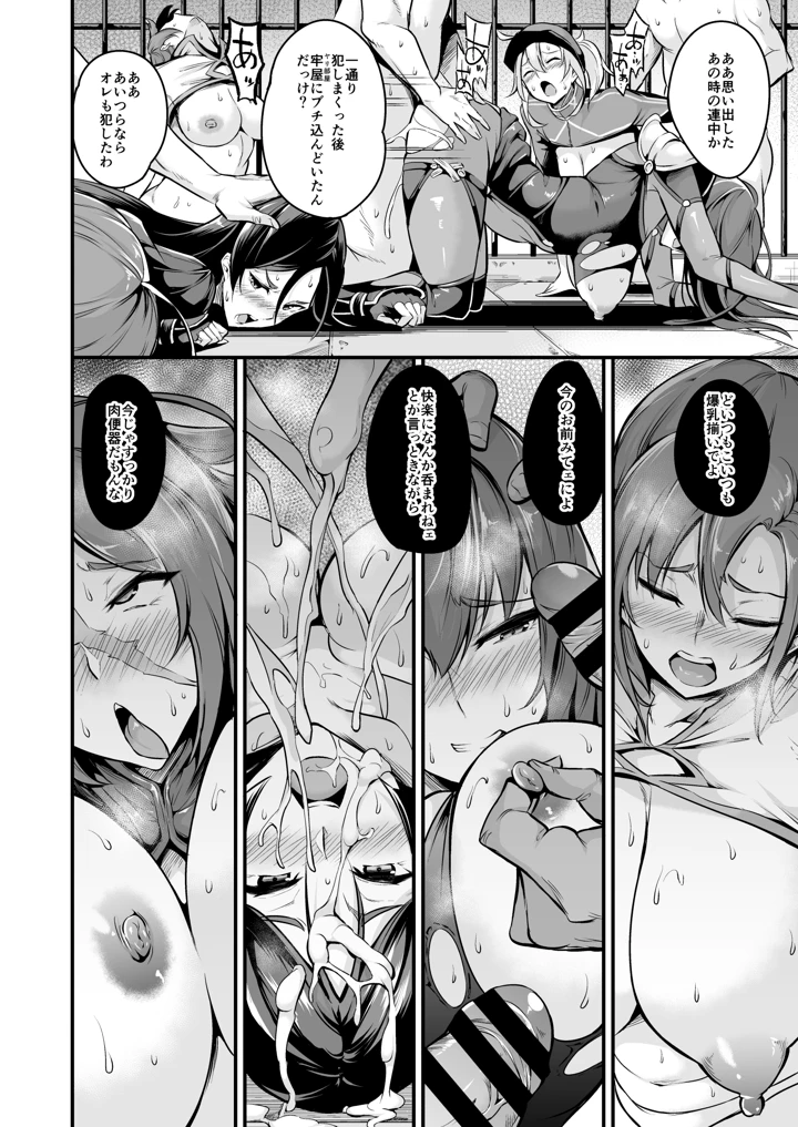 105ページ目
