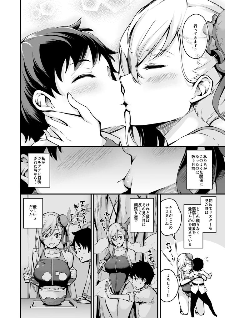 123ページ目