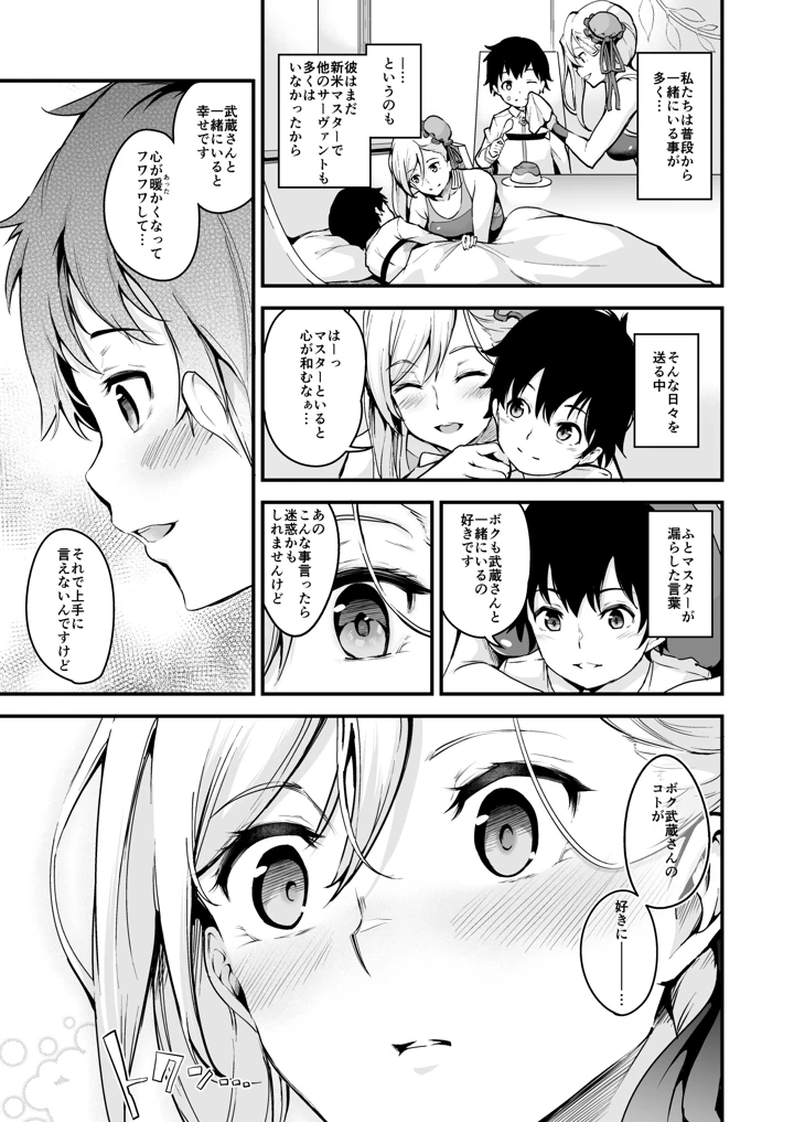 124ページ目