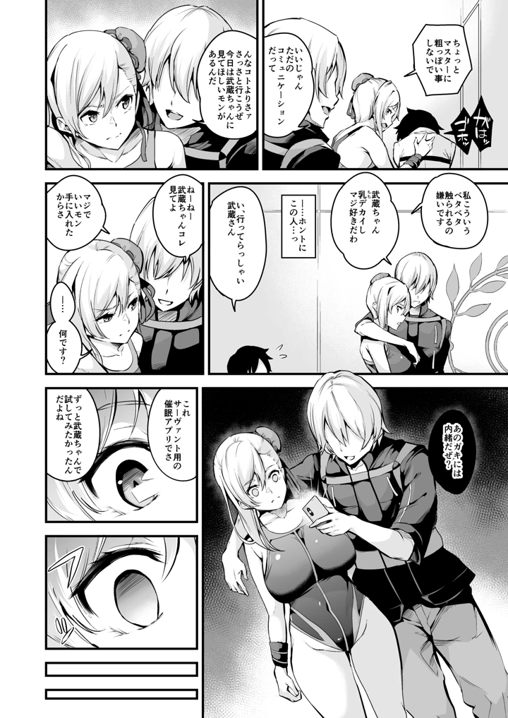 127ページ目