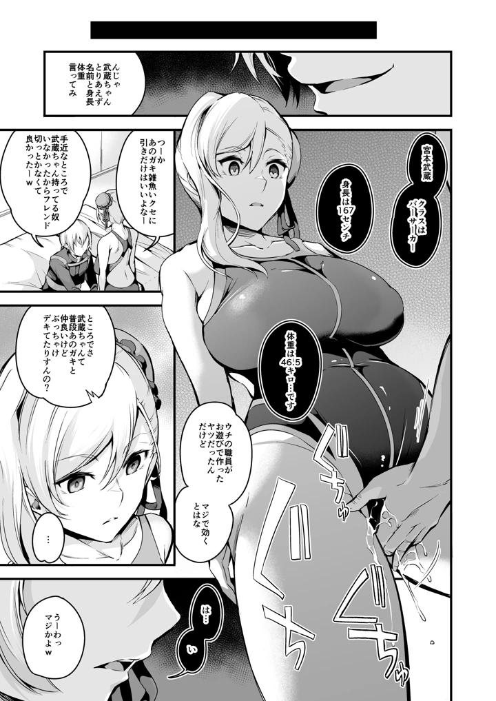 128ページ目