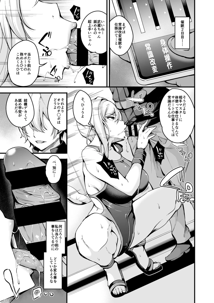 130ページ目