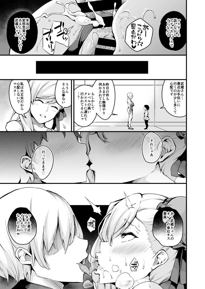 140ページ目